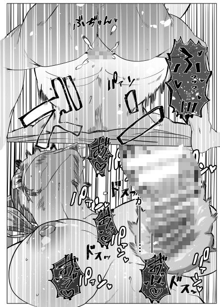 元カレとばったりデキちゃうハナシ 〜デキちゃった編〜の画像8