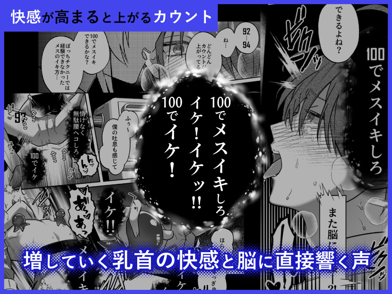 キミの乳首は研究対象だのサンプル画像 6
