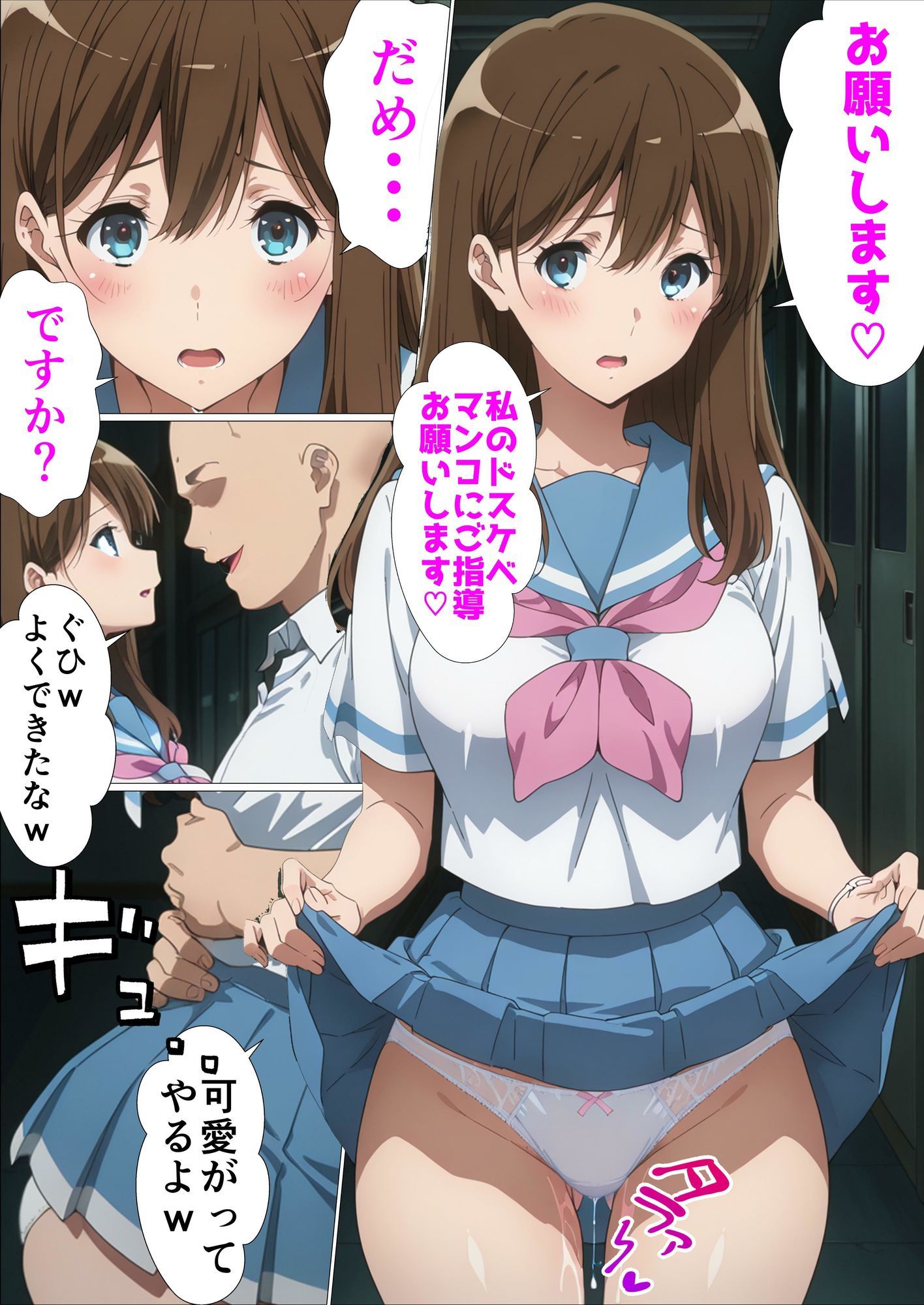 咥えろ！ユーフォニアム〜特訓な個人レッスン〜のサンプル画像 6