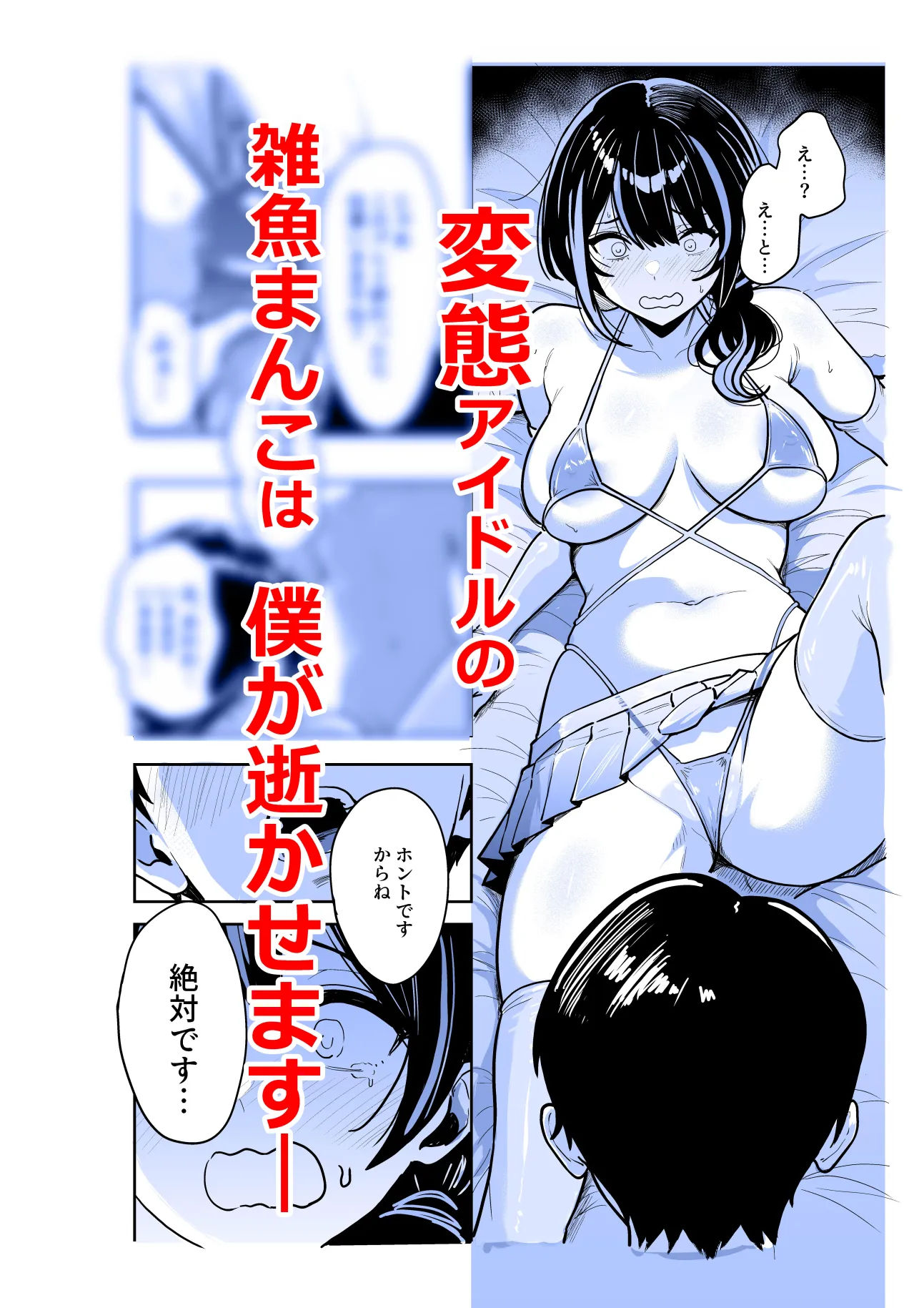 ギャルとめっちゃ生ハメ中出しえっちするハナシ #06のサンプル画像 6