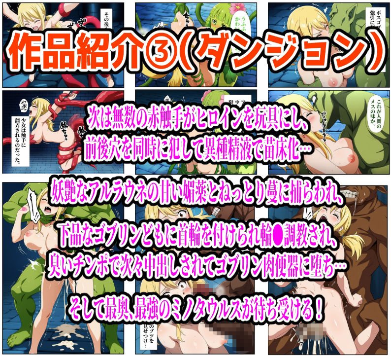 【626P】ルーシィ敗北総集編 画像8