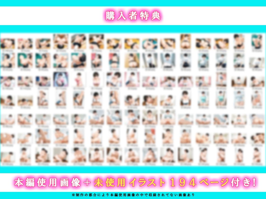 女の子扱いされたい王子様な生徒会長があまあま中出しセックスでメスになる話の画像10