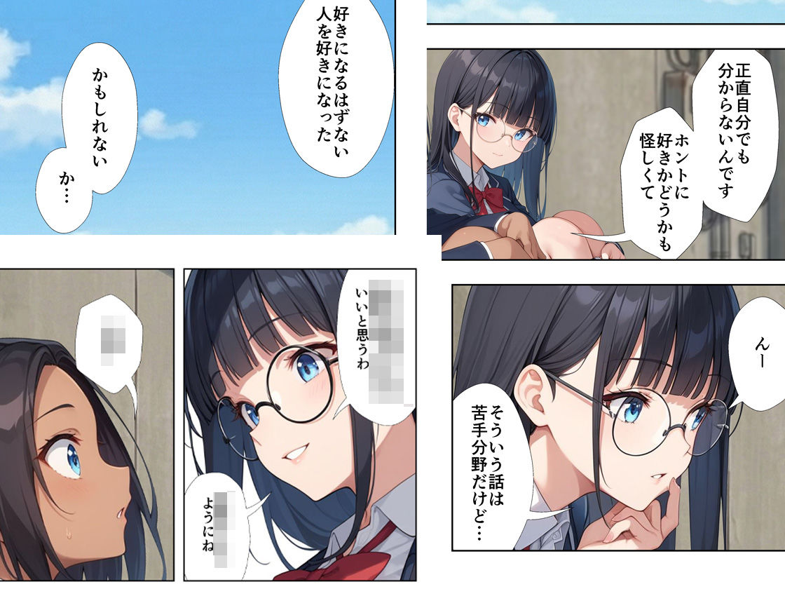 裏垢がバレた水泳部員ちゃん4の画像7