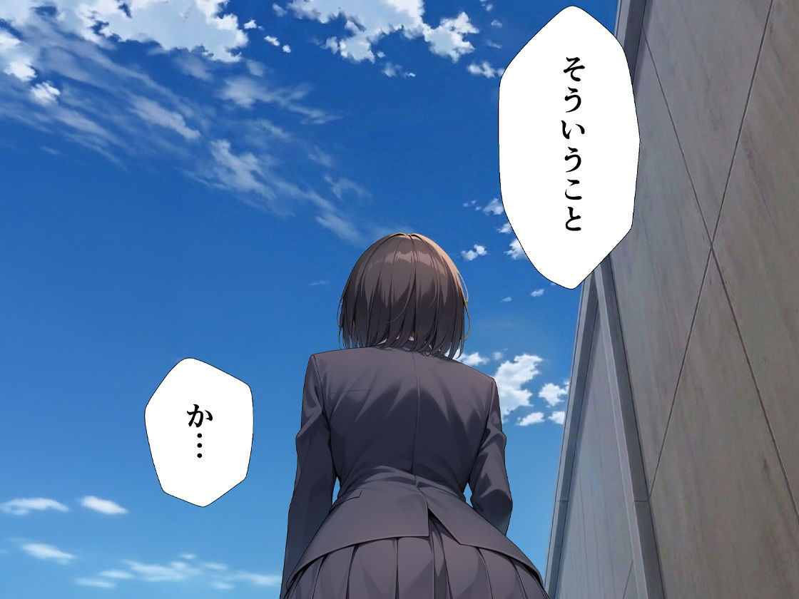 裏垢がバレた水泳部員ちゃん4の画像8