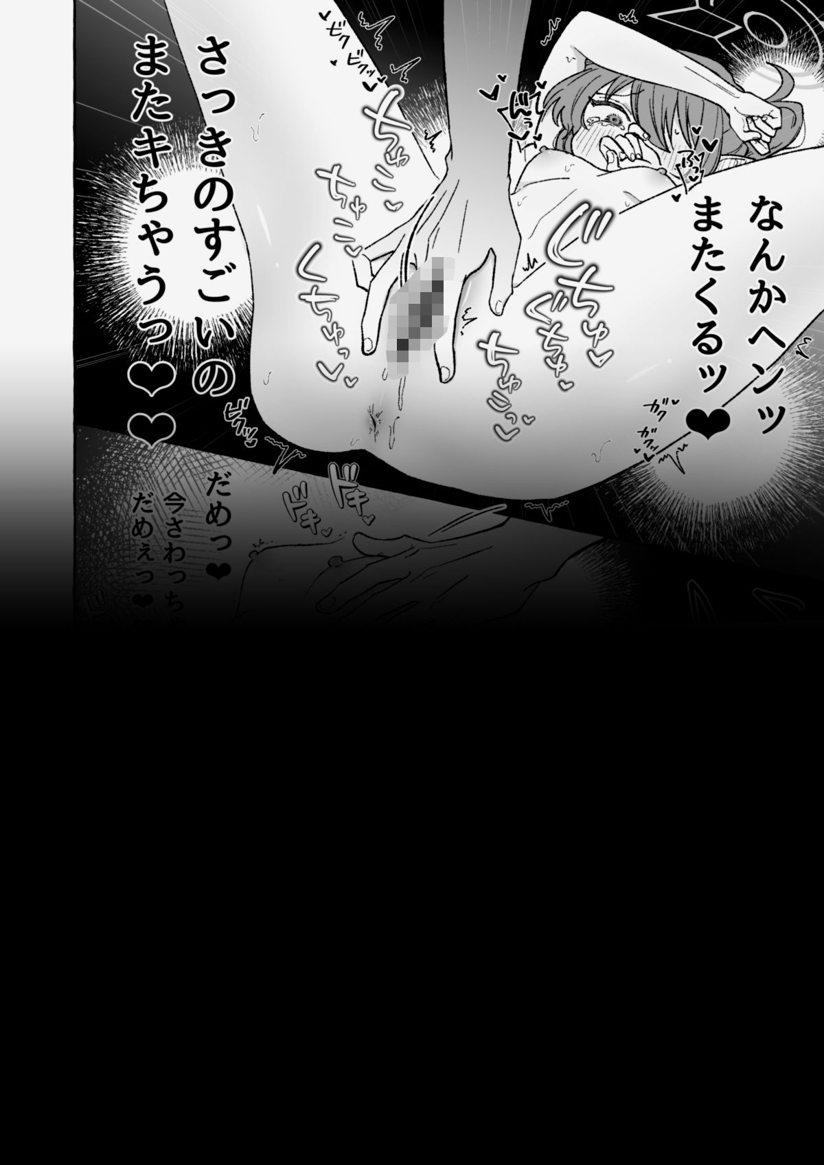 よわよわノゾミのサンプル画像 6