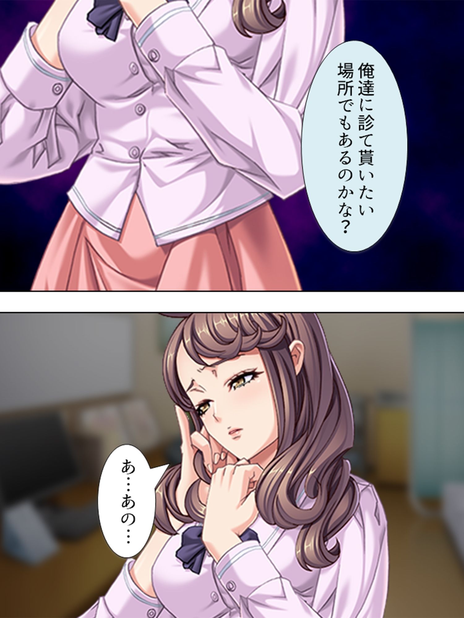私はその日、見知らぬ男達に捕まって犯●れました ＜総集編＞のサンプル画像 6