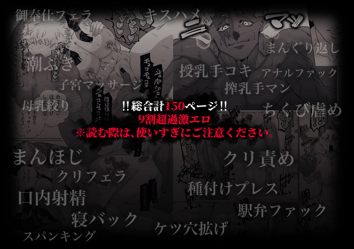 女の子の桃太郎とでかつよ鬼ぃさん 桃喰編 立ち読み 8 / 8