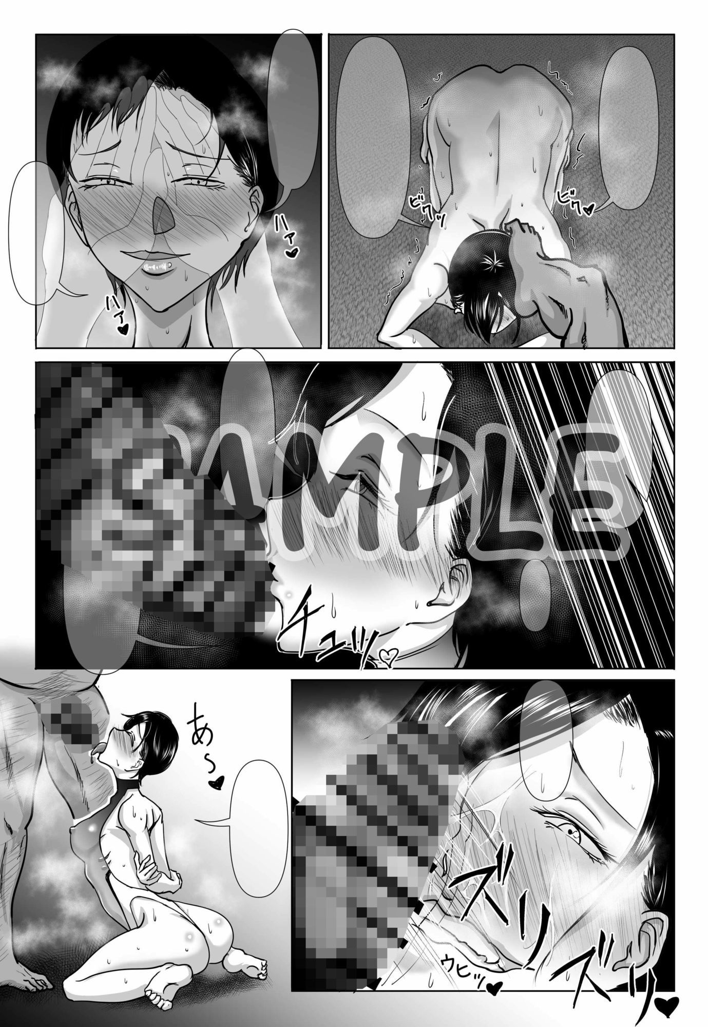 王子様系長身ボーイッシュ女子がドマゾ調教される話 画像8