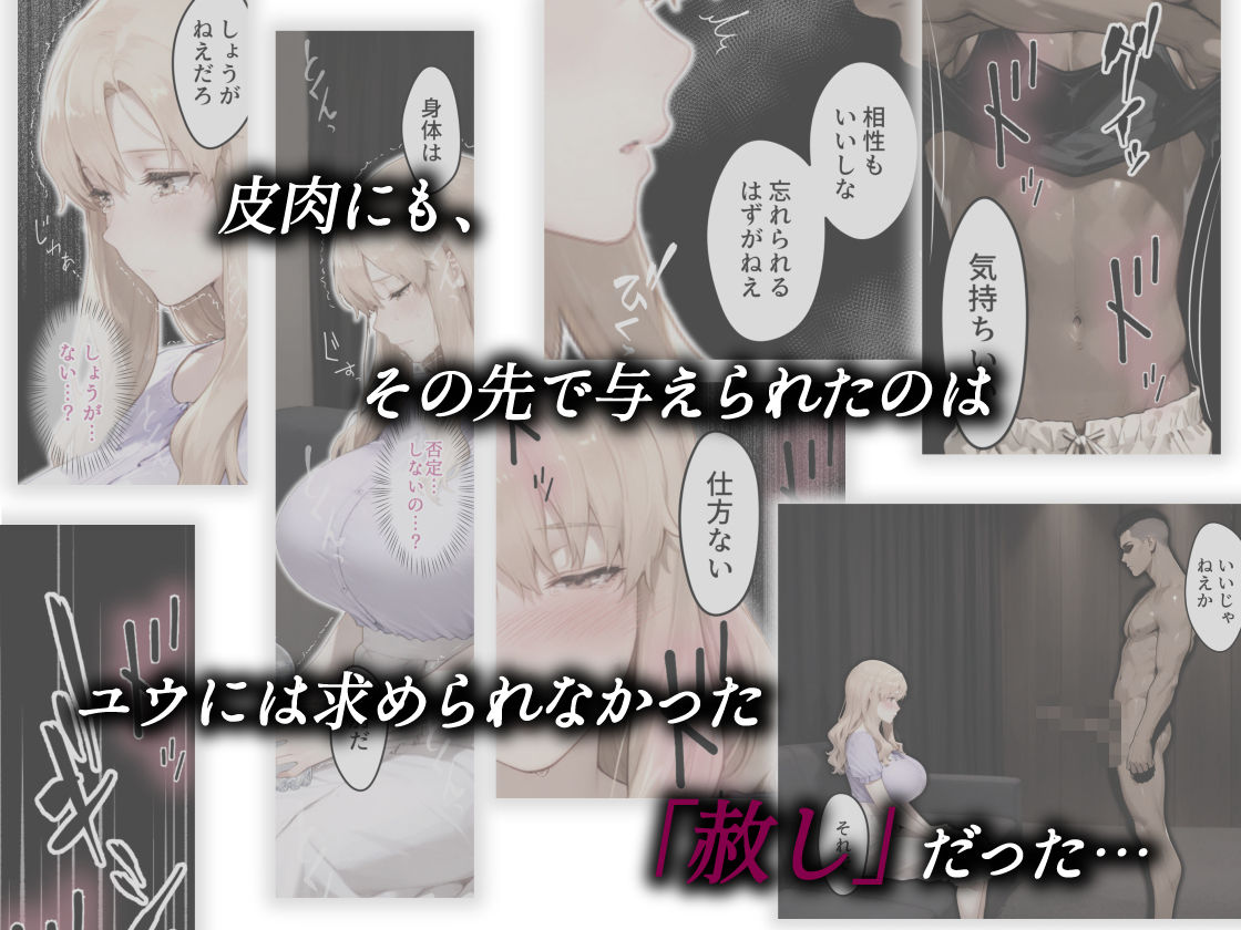 d_749124無料エロ漫画 画像8