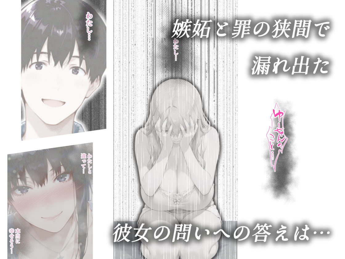 d_749124無料エロ漫画 画像10