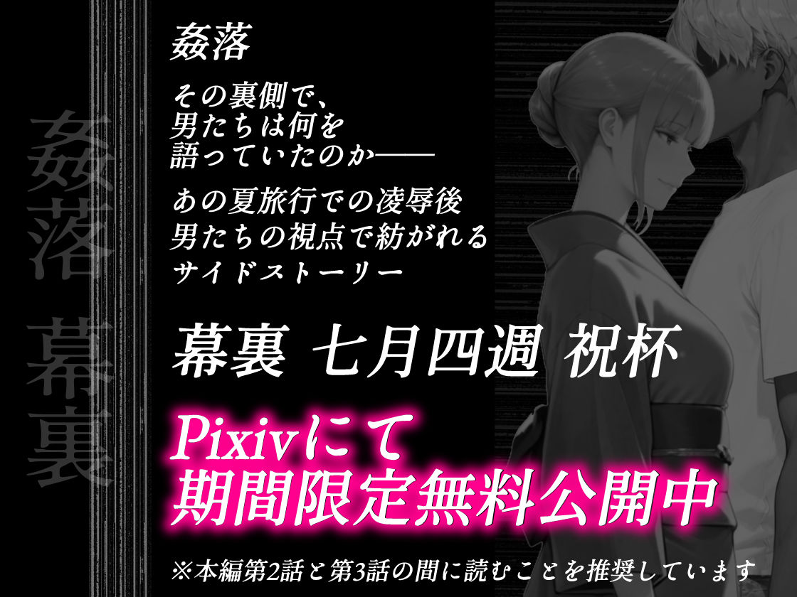 d_749124無料エロ漫画 画像11