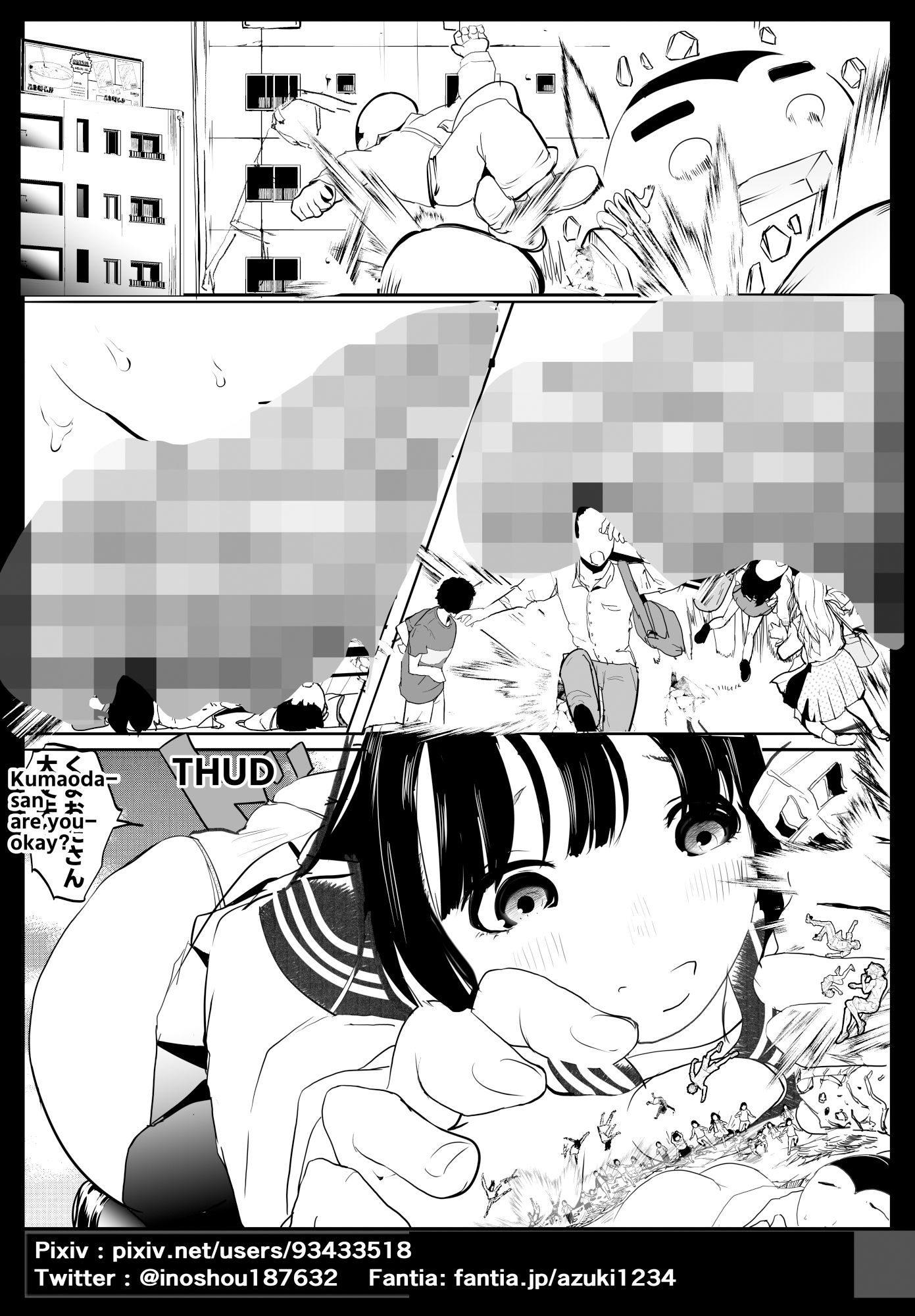 ガチャを引く。そして ちっさいおじさんを拾う。 パート8のサンプル画像 6