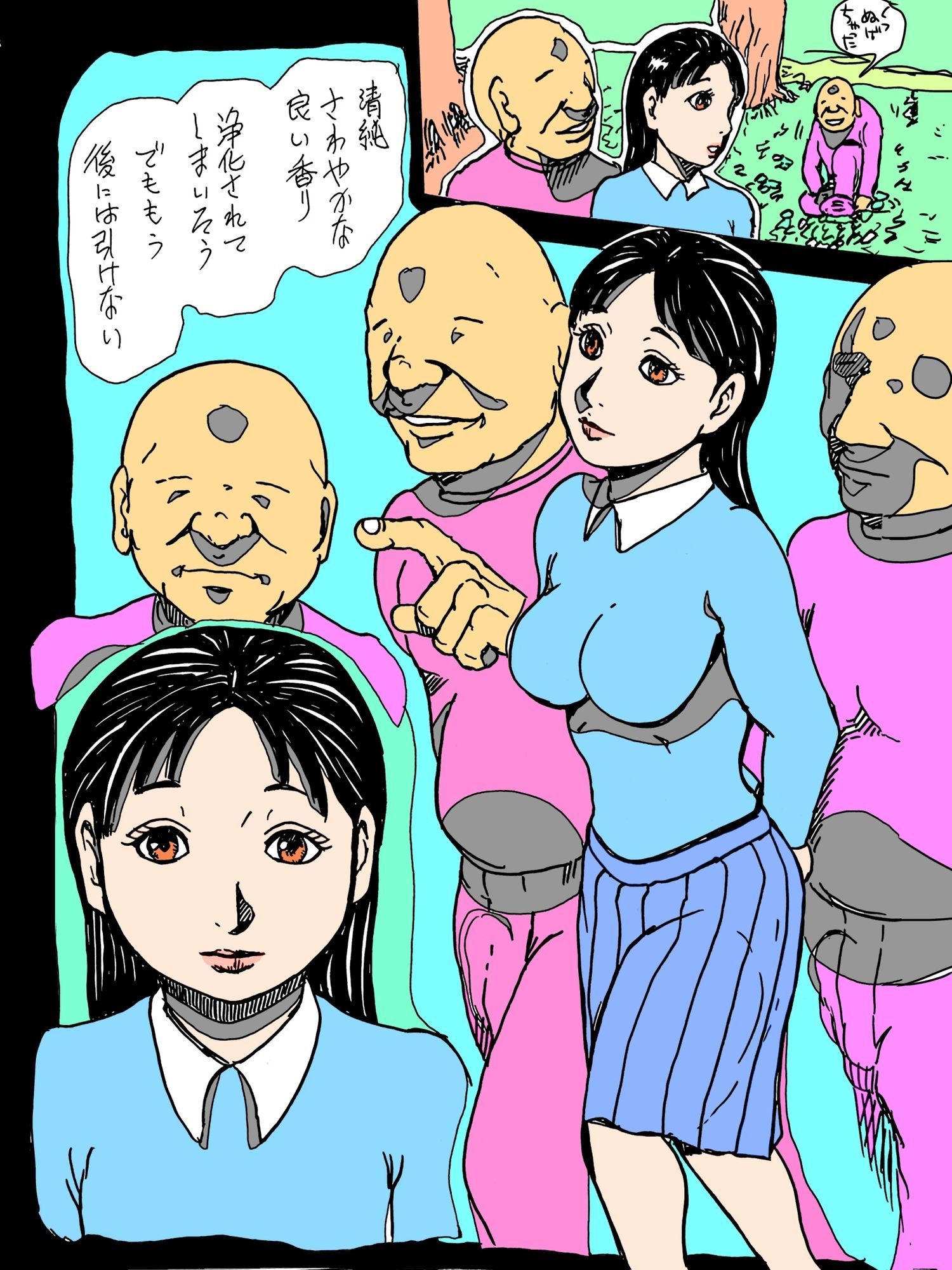 若妻が顔見知りのおじさんたちに森の中でつつかれたのサンプル画像 6