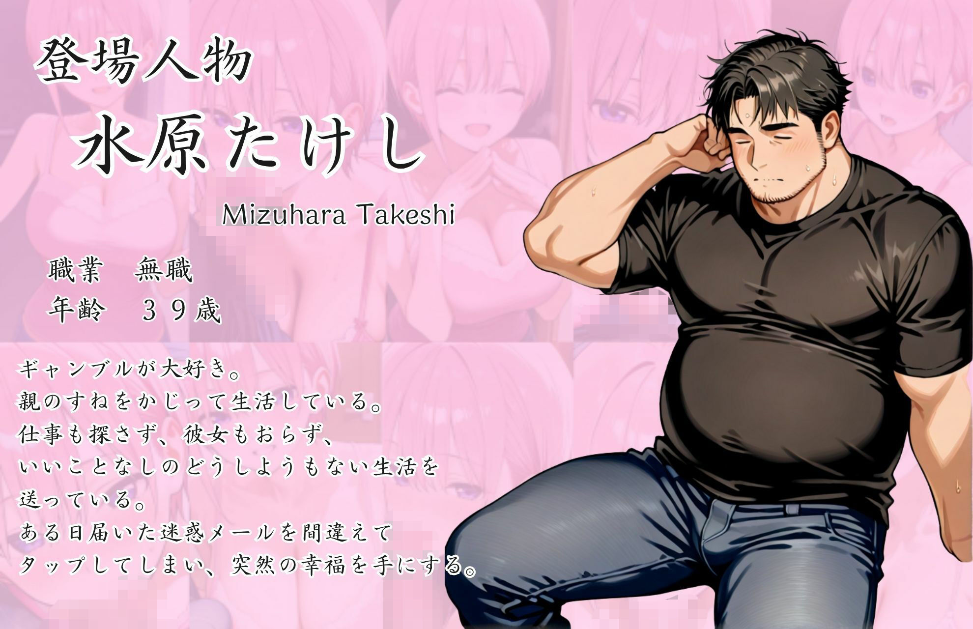 五等分の幸福 〜いち〇ver〜の画像9