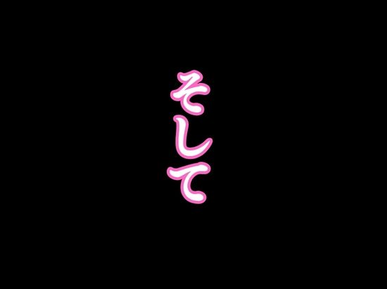 体育教師の僕は、教え子のギャルに食べられました。〜4月編〜のサンプル画像 6