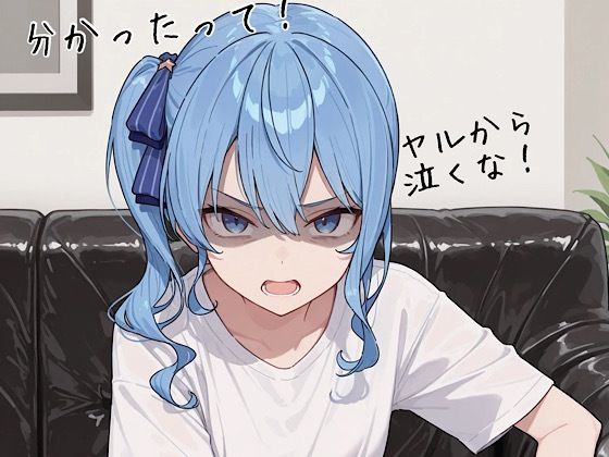 《d_750091》友達の彼氏とヤらされるやつのパッケージ画像