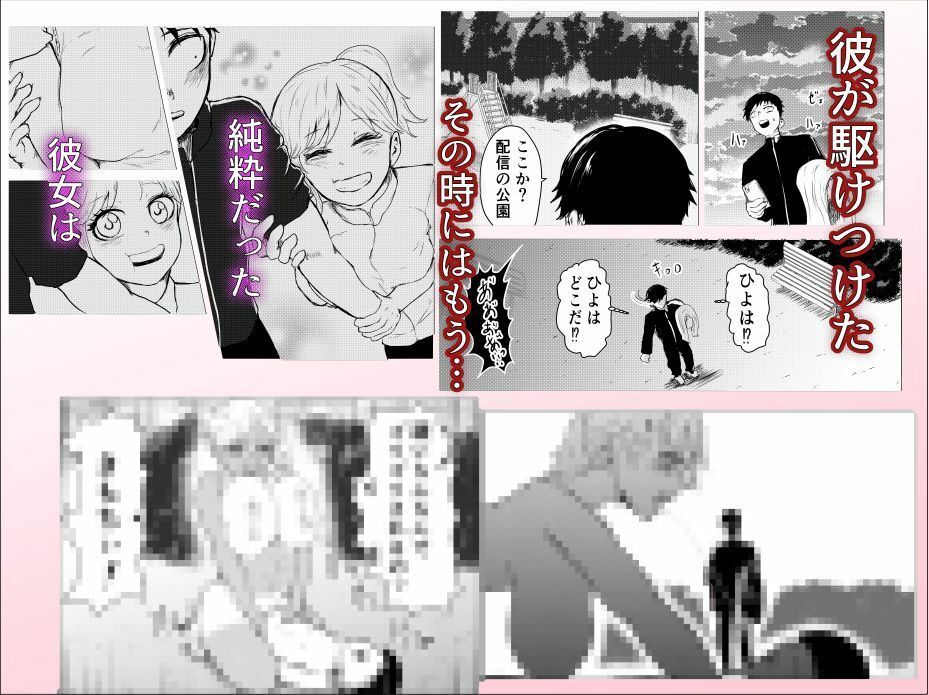 プランク中の無防備な陸上部が、不良集団に好き放題されてしまう話 (dcomic jp-009)