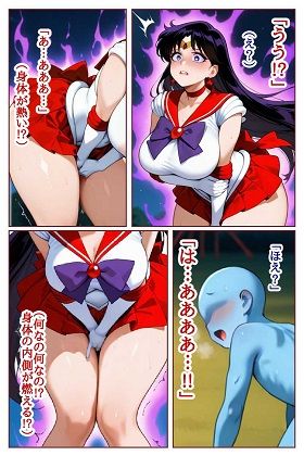 転生したら淫魔だった件 VSセ●ラーマ●ズ 画像7