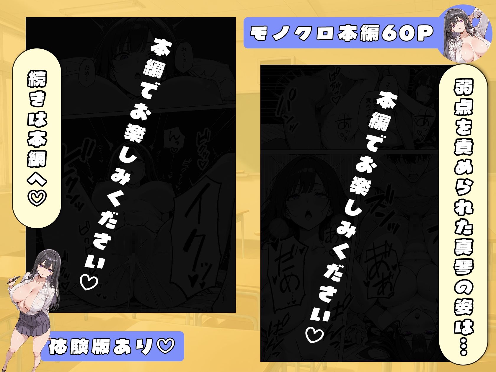 爆乳無表情彼女、意外とスケベだったの画像9