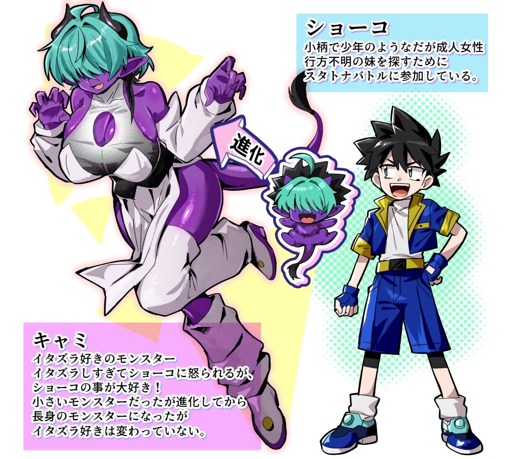 相棒のチビモンスターが目隠れ爆乳お姉さんに進化！ふたなりになったボーイッシュ娘ムラムラが終わるまでハメ続ける？ 画像7
