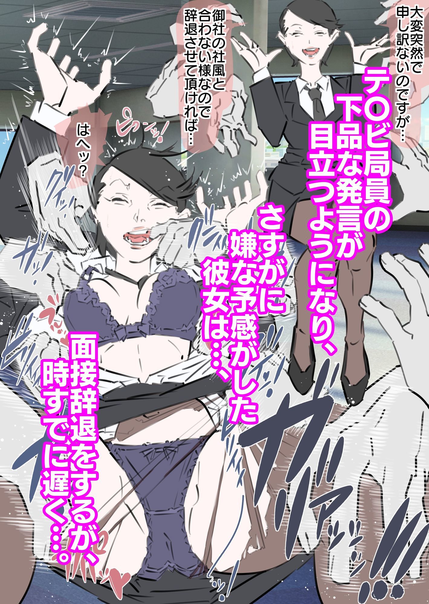 コンプリートボックス全12作品総集編の画像9