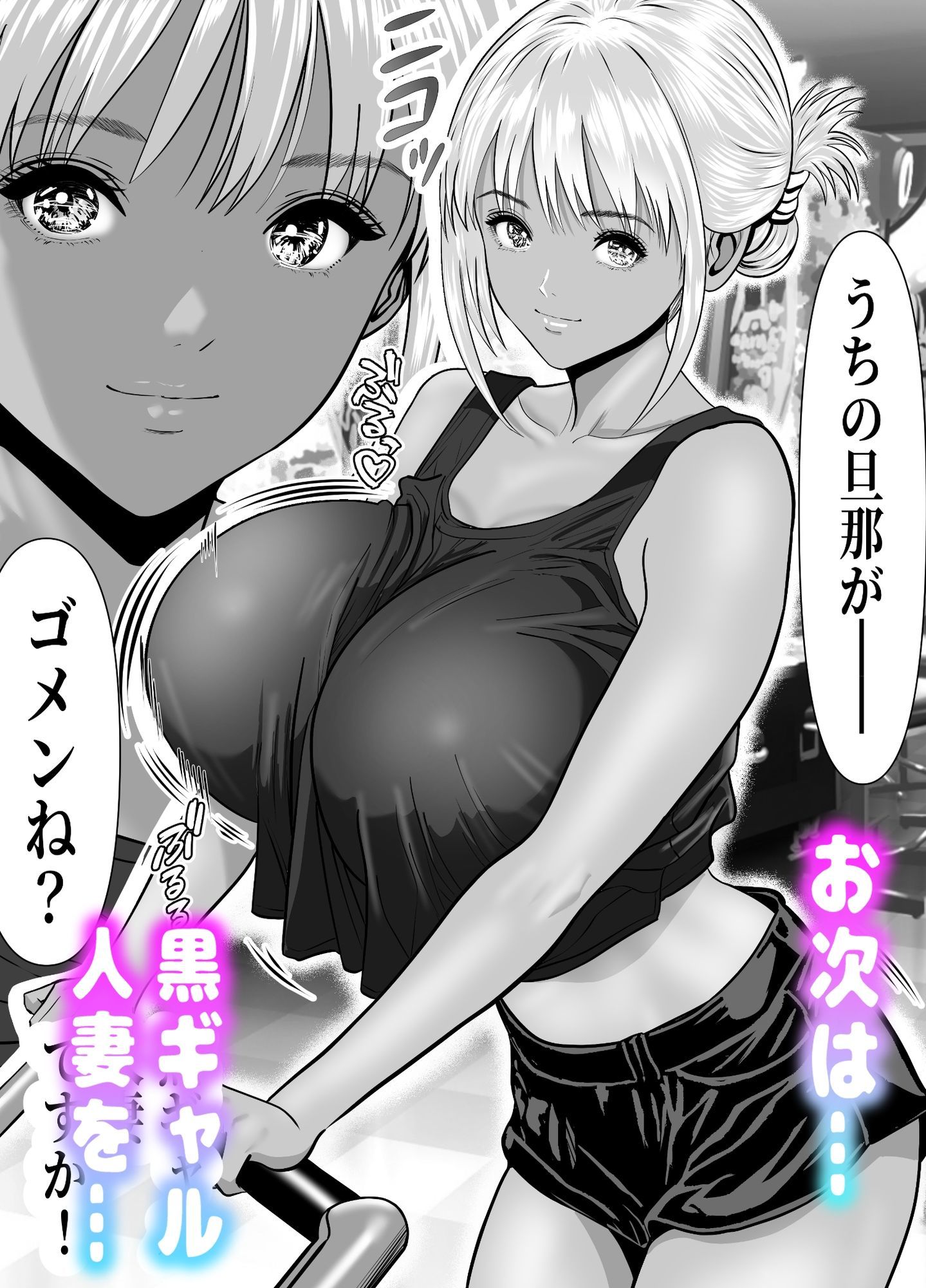 立ちんぼ！イノンモール -モールの中はハメ放題！店員、人妻、美人受付に中出しまくり- 画像8
