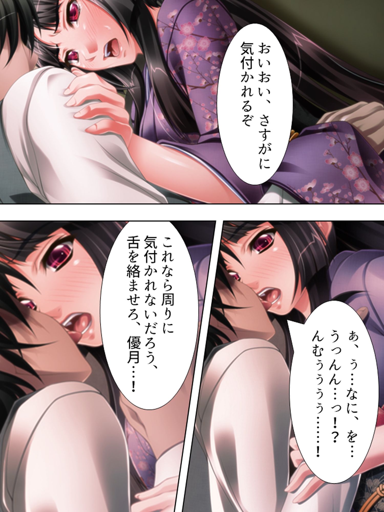 純潔お嬢様を無茶苦茶に犯し俺の屈辱を味わわせてやる ＜総集編＞のサンプル画像 6