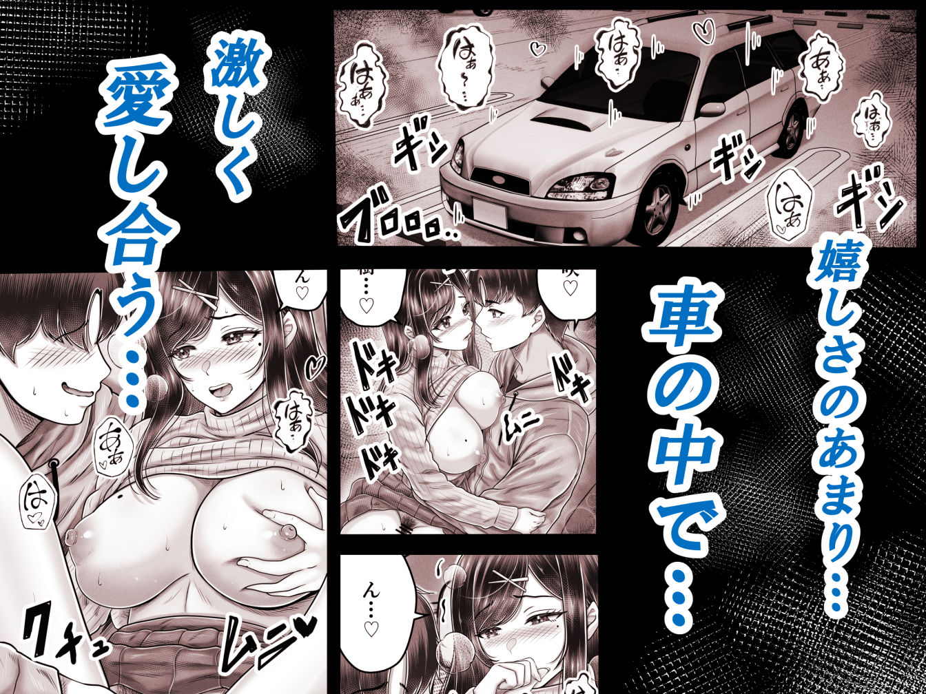 その年の離れた黒髪姉妹とお〇こする話メモリーズ〜実咲の過去後編〜のサンプル画像 3