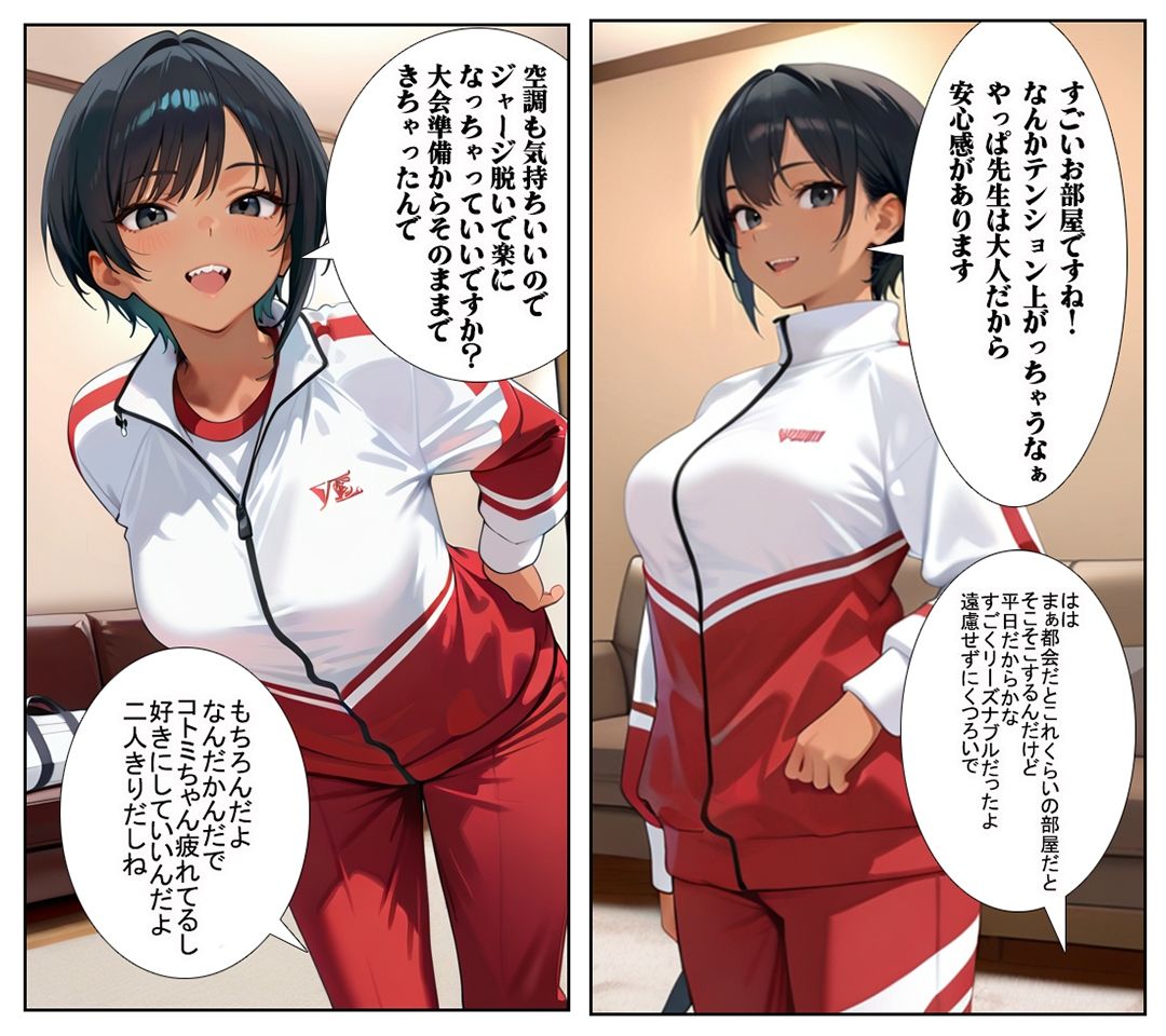 【汚パンツ女学園】第2話ボーイッシュな陸上部の女の子は性への興味が凄かった 画像5