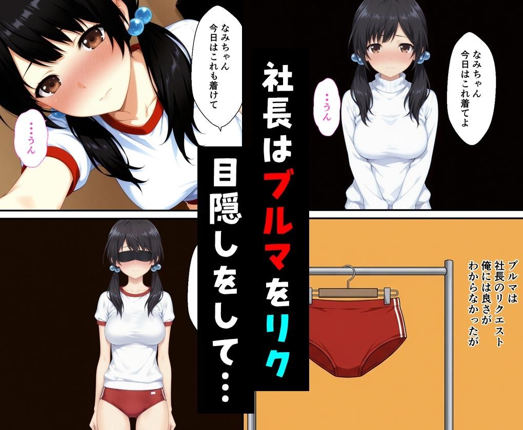 家事代行おばさんの娘が俺好み過ぎてHたらおばさんにバレて2 社長編のサンプル画像 6