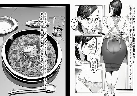 週末のパエリアのサンプル画像 6