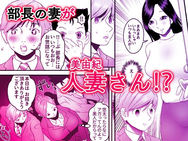 舐め犬と人妻〜慰みに堕ちた果てに〜【同人版】2のサンプル画像 6