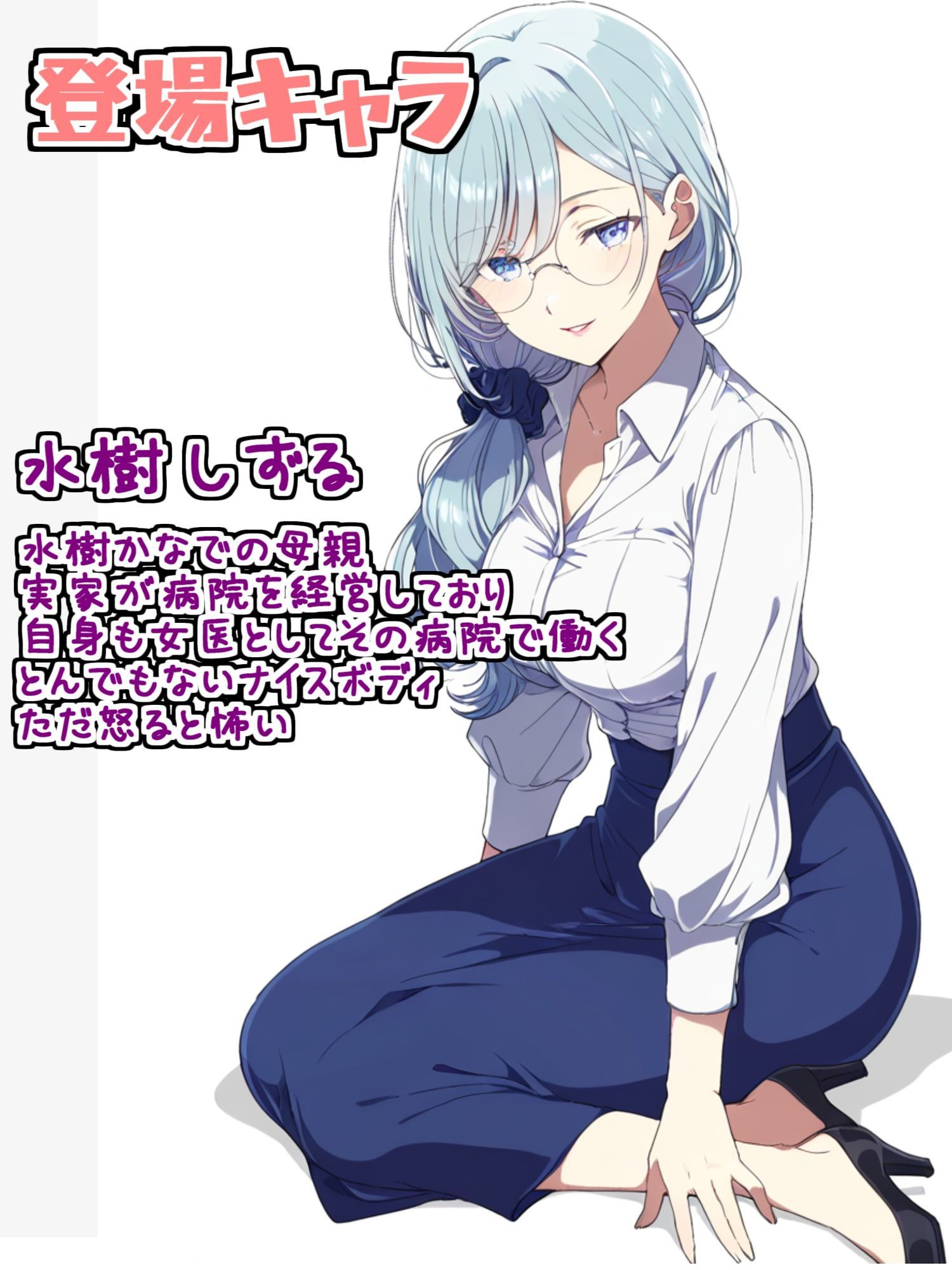 TSしたオレは親友と精神的BLに突入する!?の画像7