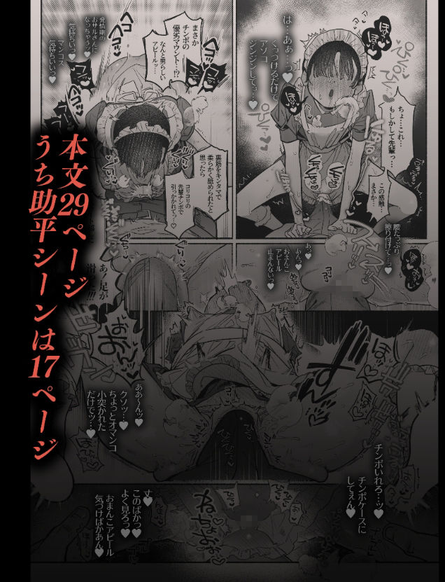 押忍！男装風紀委員長！！ 逆転！？漢の女装文化祭！！の画像6