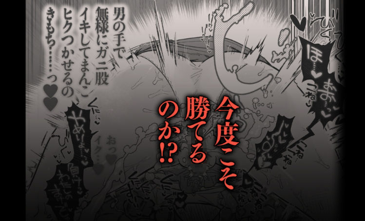 押忍！男装風紀委員長！！ 逆転！？漢の女装文化祭！！の画像7