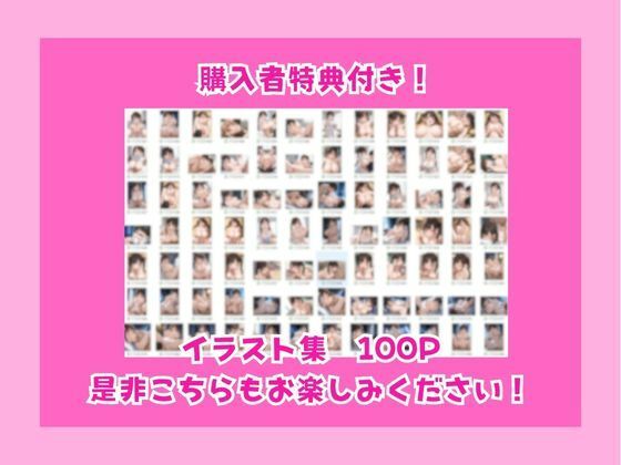 不感症の巨乳妹を治療？ガチ惚れされてイチャラブセックスした話の画像10