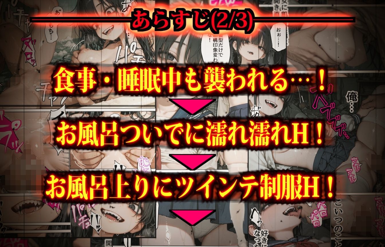 恐怖の悪霊少女を風呂に入れて髪も切って自分好みの性処理人形にする話のサンプル画像 6