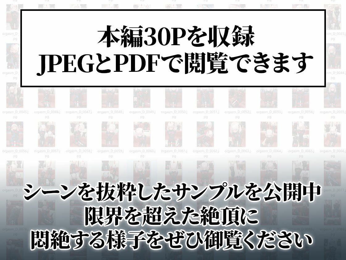 連続絶頂ラバー女子｜生意気ギャル＆地味同級生＆幸薄令嬢 画像7