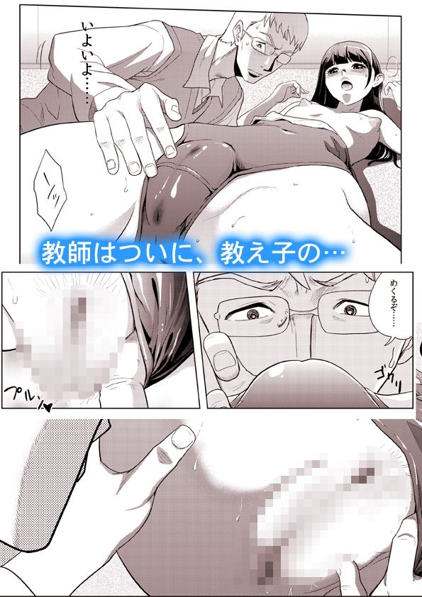 Little Girl Dream (dcomic jp-003)