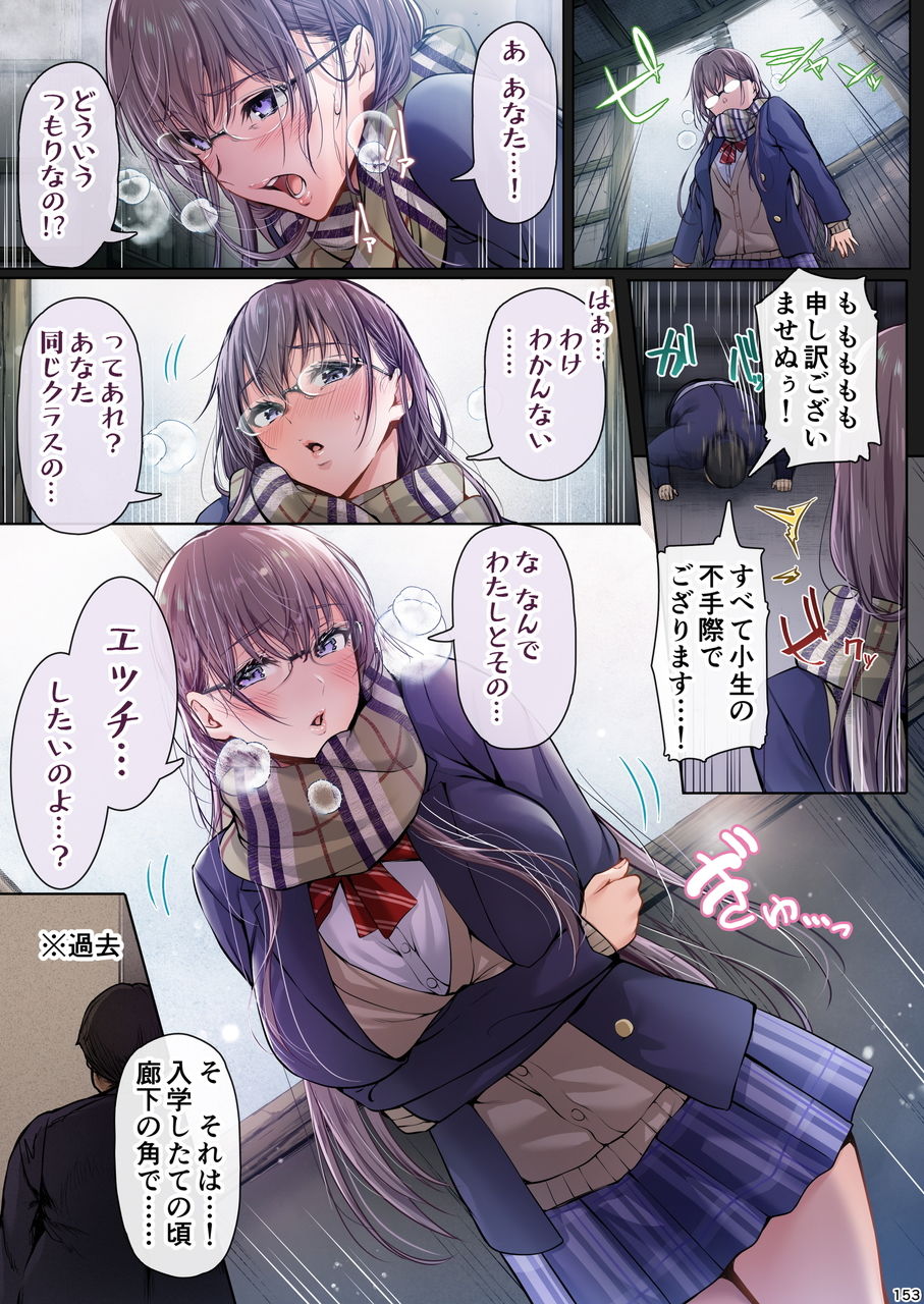 夏日総集編 ALL Full Color Editionの画像9