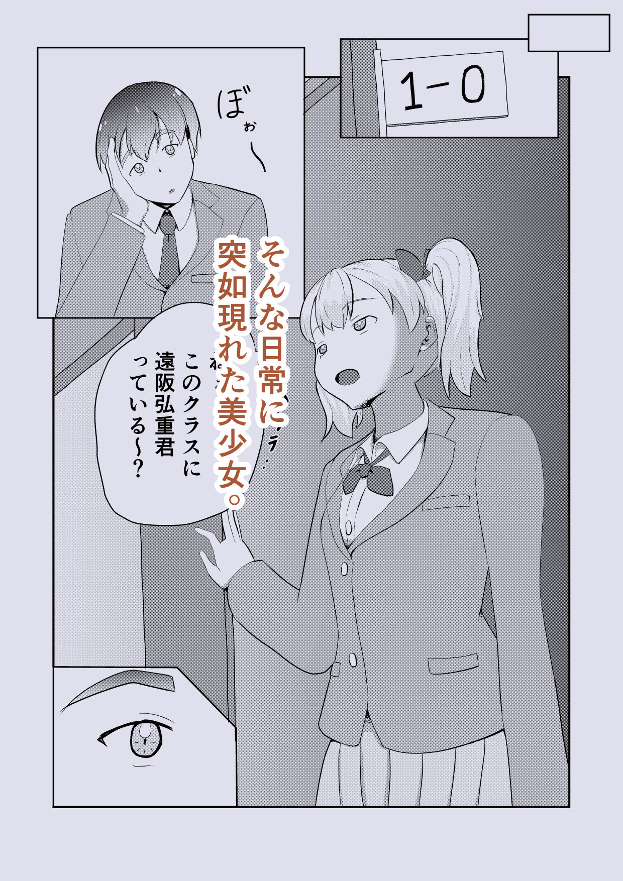 初恋の幼馴染がメイドになって帰ってきた!?のサンプル画像 6