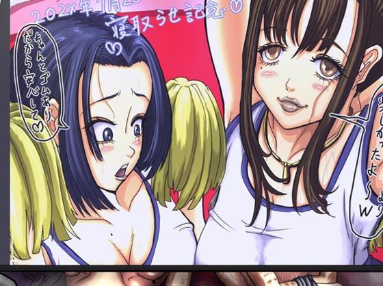 《d_753036》てごめてごめのパッケージ画像