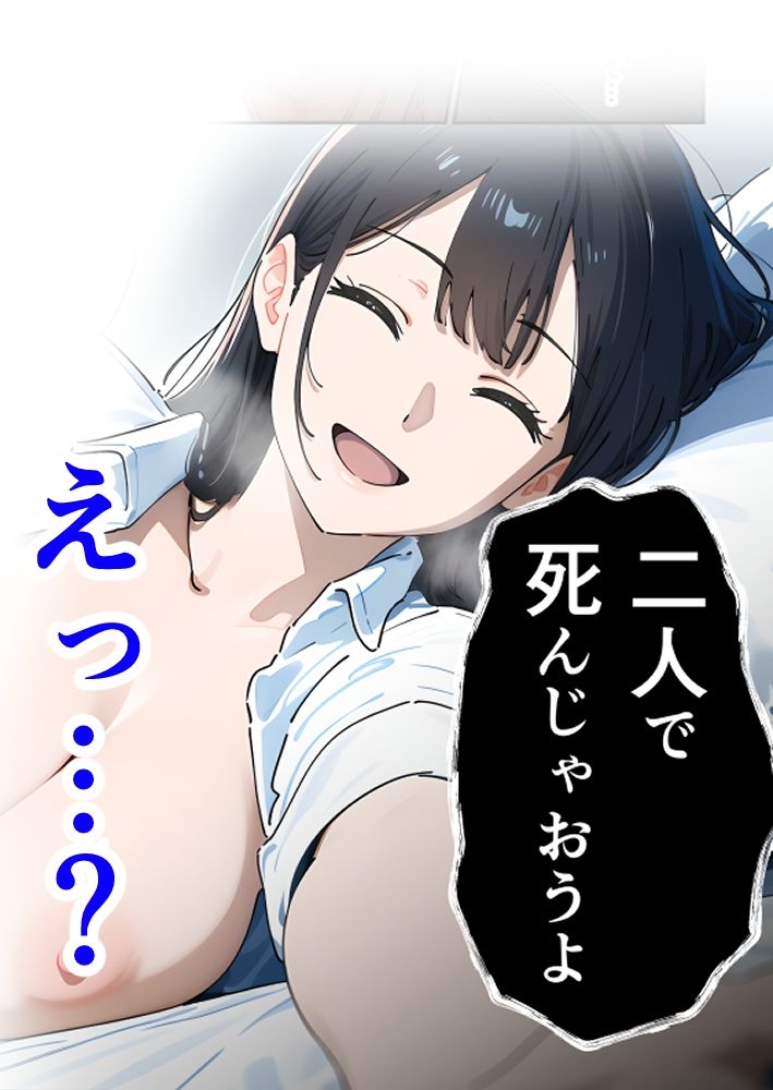 おじさん、私とエッチしてよの画像10