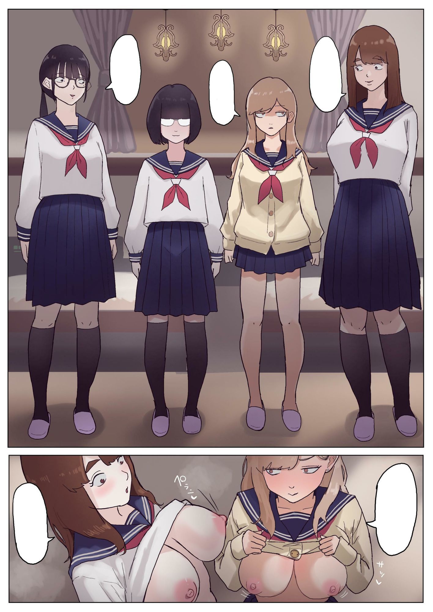 モブコノトリコ＋ギャル！？の画像7