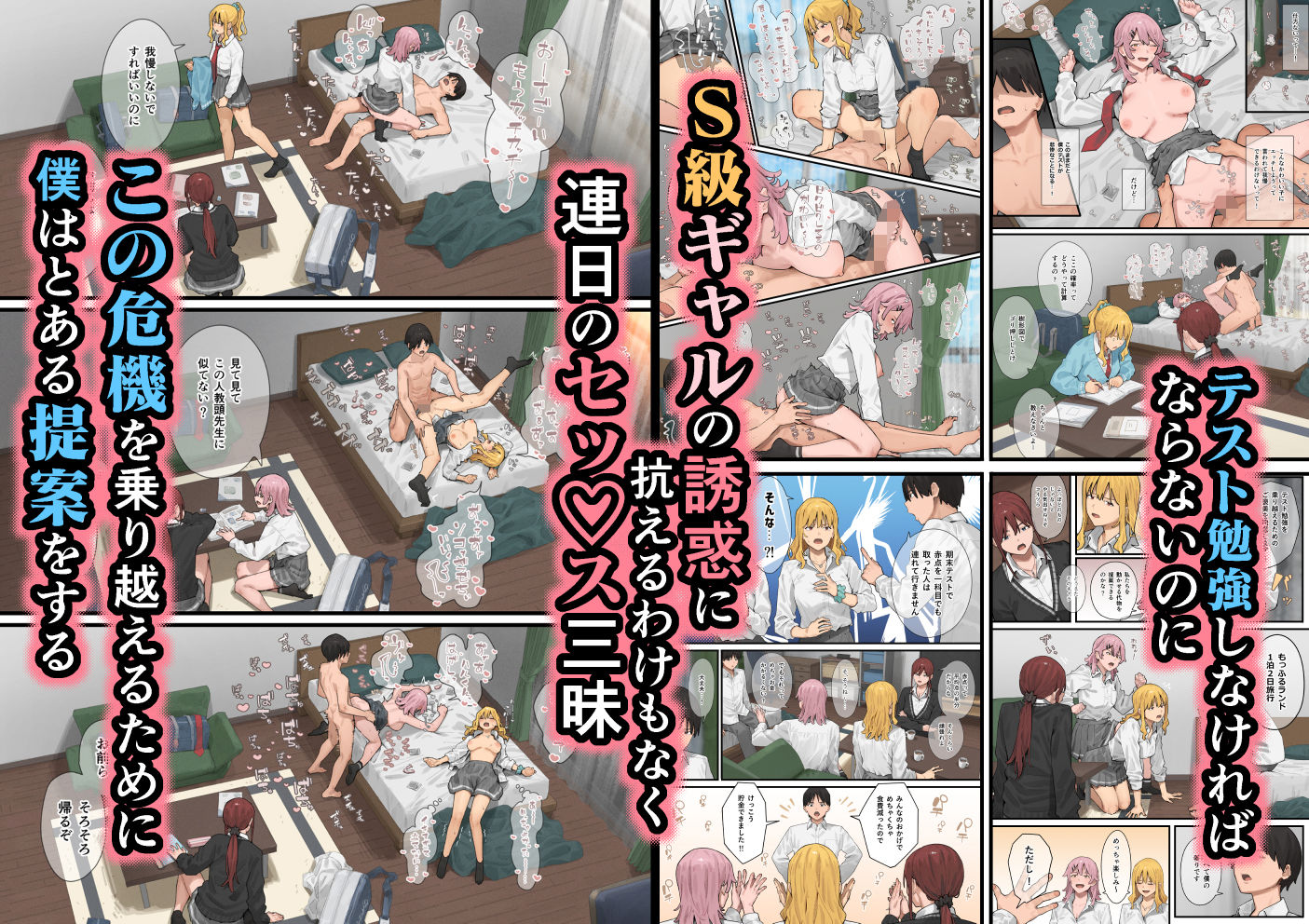 デブから始めるステキな日常 3のサンプル画像 3