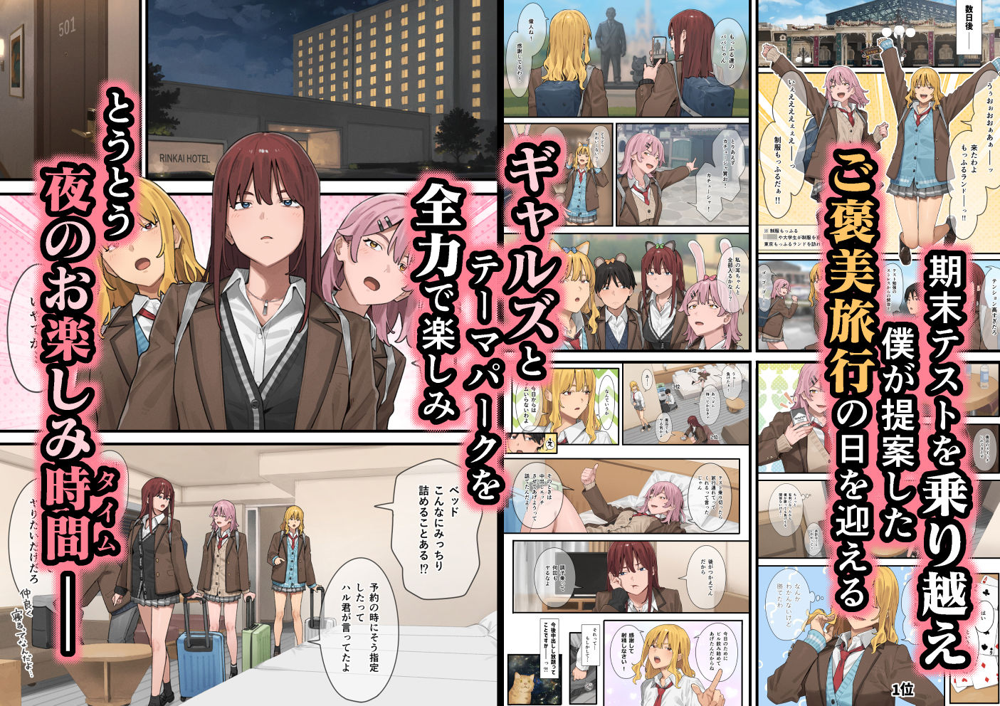 デブから始めるステキな日常 3のサンプル画像 5