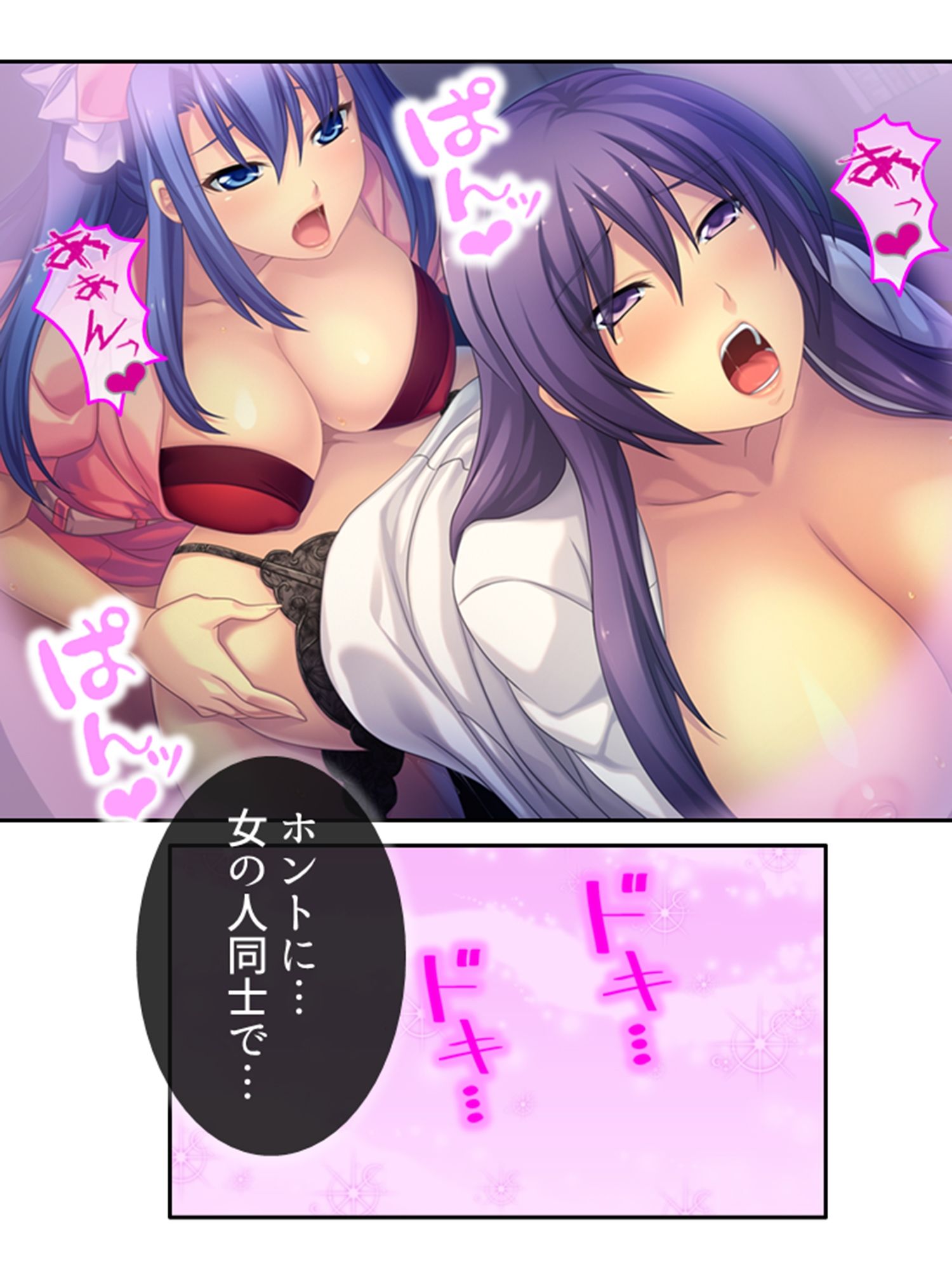 ドM専用隔離病棟！医者もナースもみ〜んなドS！？  ＜総集編＞のサンプル画像 6