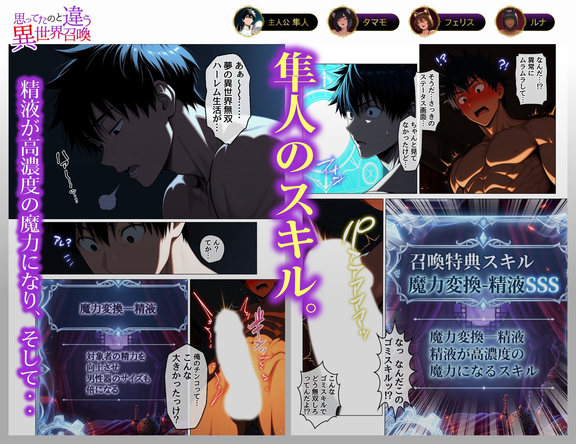 思ってたのと違う異世界召喚〜娼館でメスケモ熟女たちの性処理ペットになってしまった話〜のサンプル画像 4