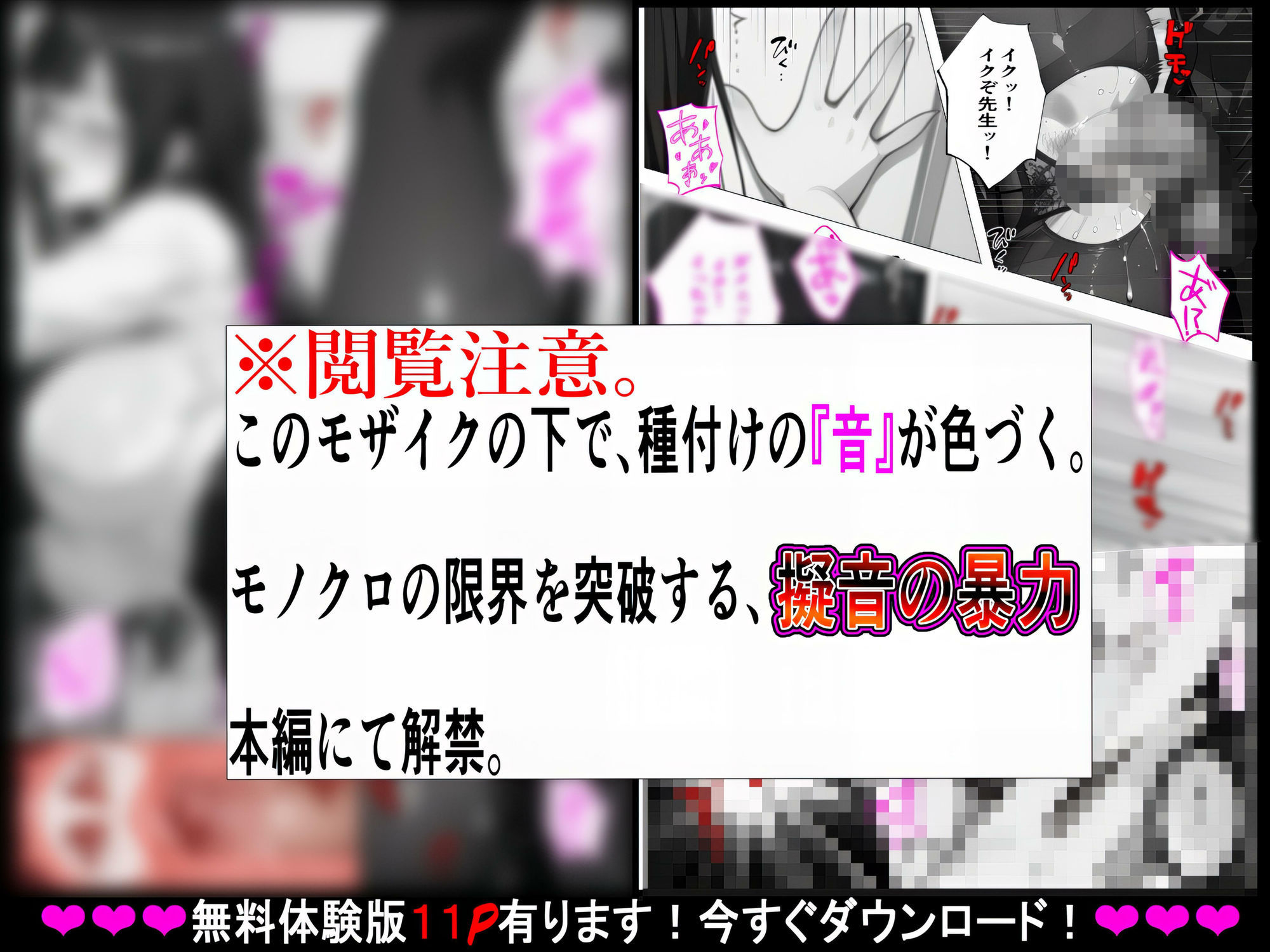 【無許可の種付け居残り授業】教え子（弟）の繰り返される強●絶頂〜家庭内種付けVol.2〜 画像9