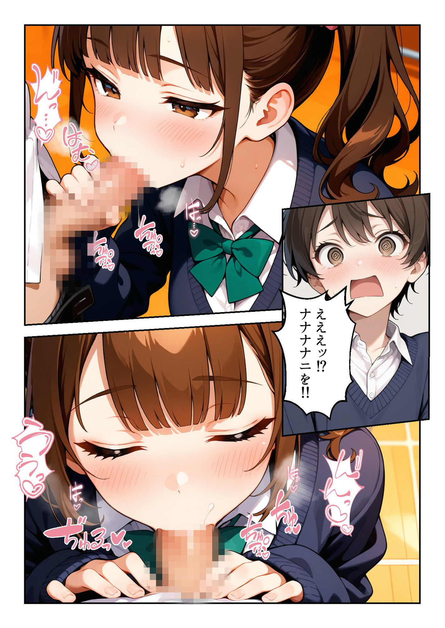 蕾のままの桜〜僕のために、純潔を捧げる幼馴染〜 画像7